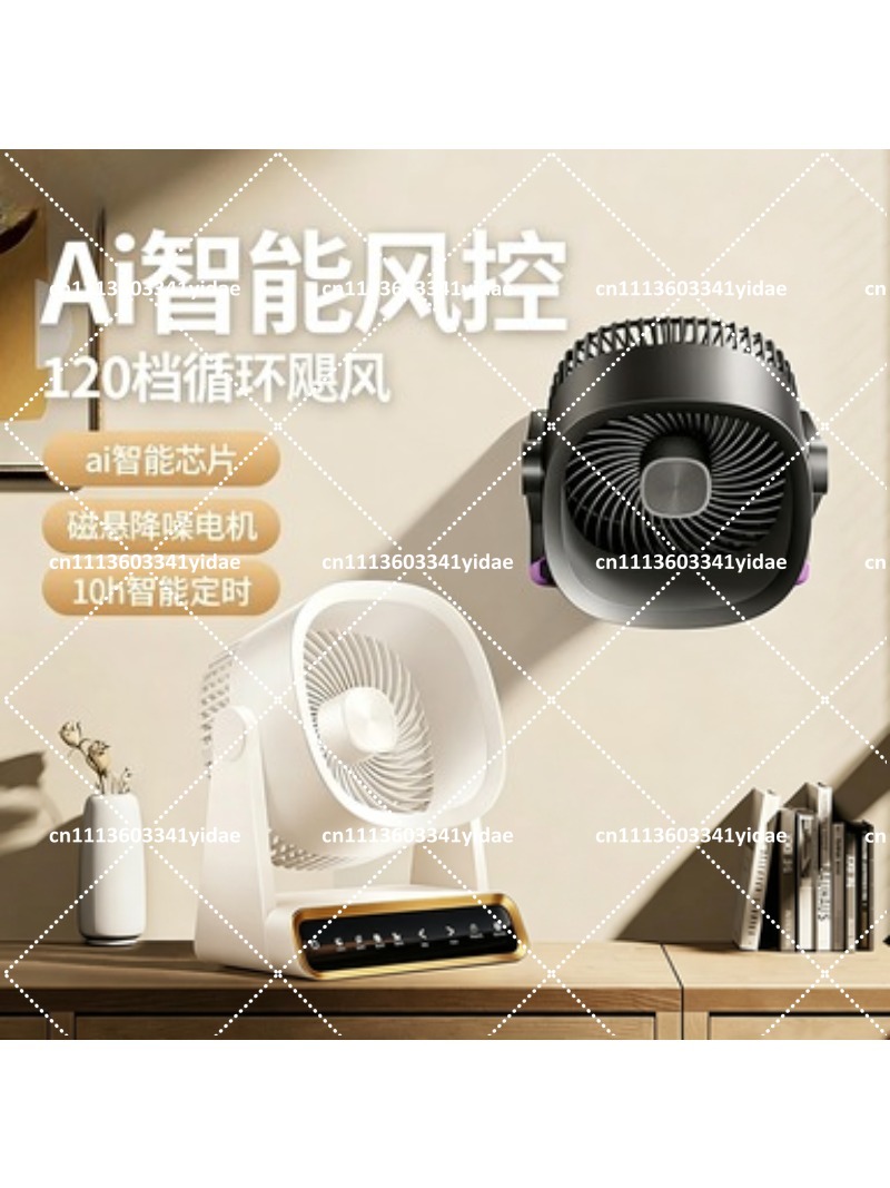 Fan Desk Small Usb - Piccolo ventilatore da scrivania silenzioso con