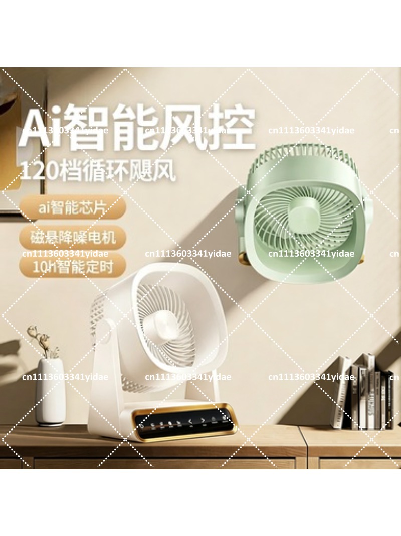 Piccolo ventilatore da scrivan - Fan Desk Small Usb recensione e prezzo