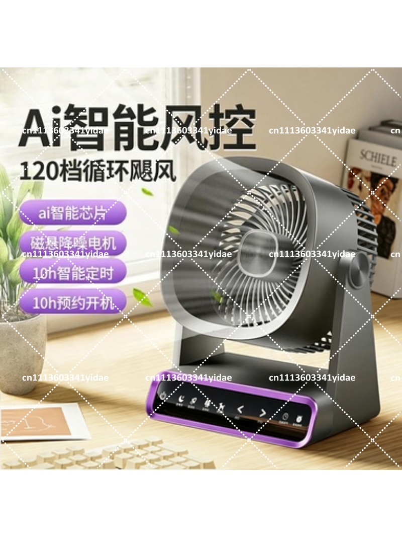 Piccolo ventilatore da scrivan - Fan Desk Small Usb recensione e prezzo